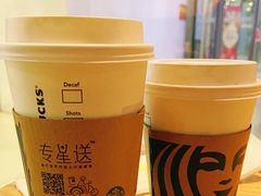 -星巴克臻选(莘庄仲盛店)