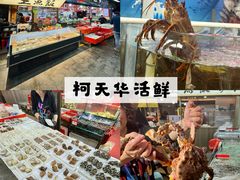 -华威西营里农产品批发市场