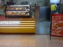 -超级鸡车(曹杨路店)