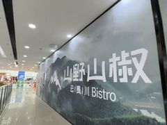 -万达广场(扬州邗江店)