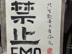 -猫岛主趣味餐厅(鼓浪屿店)