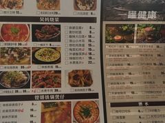 -杨家汀州韵(万达店)