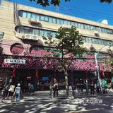 Prada开菜市场了