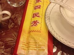 iphone_upload_pic-东四民芳餐厅(世茂工三店)