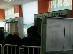 -中国邮政储蓄银行(牛街支行)