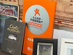 -K·Kitchen KK牛扒厨房(江南西店)