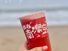 -南澳岛打卡果汁冰公司