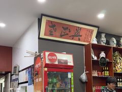 -广迎居老正兴菜馆