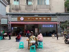 门面-蒋六十八梯眼镜面(渝中店)