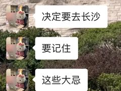 -黄兴南路步行商业街