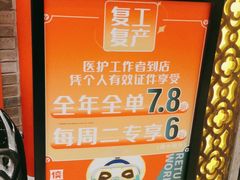 -蜀大侠火锅(森兰花园城店)