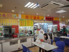 -下环街市熟食中心