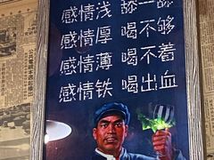 -粗粮人家·东北菜(洋桥店)