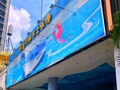 门面-黄金海岸水上乐园