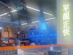 -肥韬茶餐厅(海上世界店)