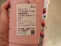 -1点点(学府路店)