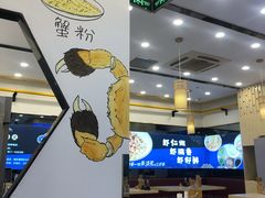 大堂-朱洪元苏式面馆(绿宝广场店)