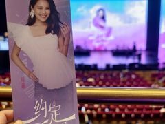 -交通银行前滩31演艺中心