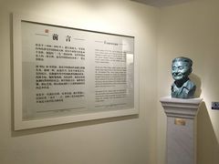 -张乐平故居