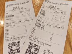 -东泰祥生煎馆(重庆北路店)