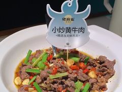 -佬麻雀·剁椒鱼头(京基KK One店)