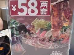 -吉野家(宾水道店)