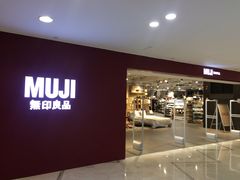 -MUJI无印良品(天一国购店)