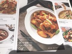 -鹿港小镇(中关村店)