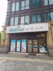 -睿宝儿科·眼科·口腔(杨浦新江湾城店)