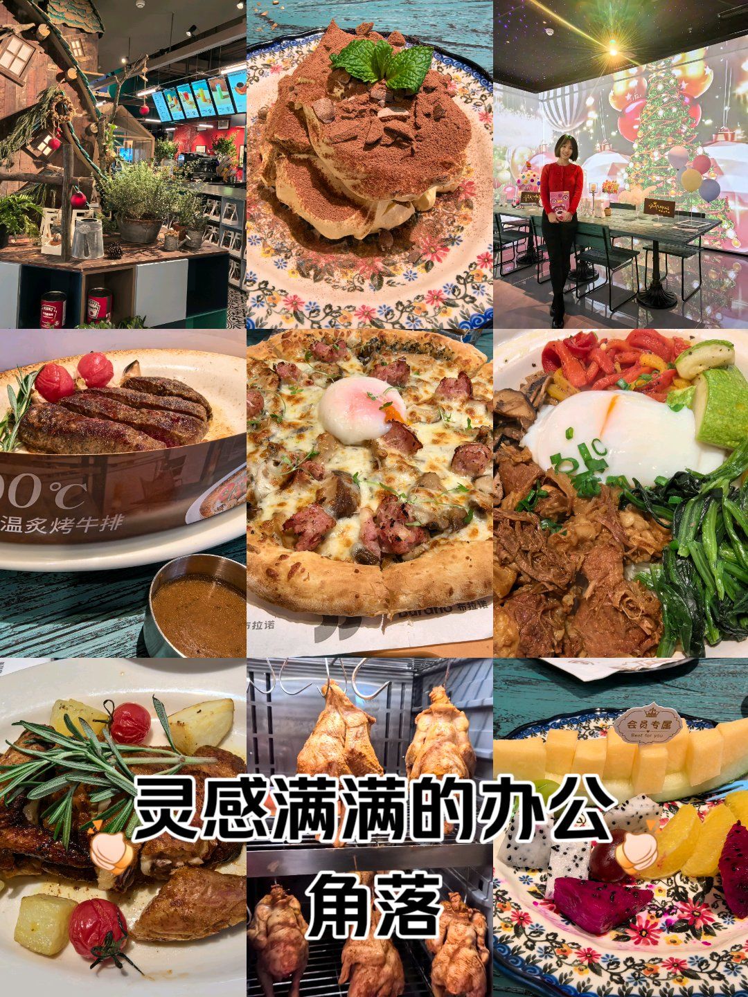 布拉诺西餐 布拉诺新店开业 成都西餐秘