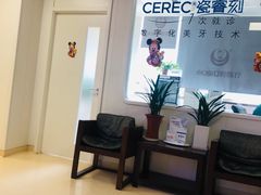 -兔博士口腔(长安分院)