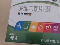 -百联第一医药(博山路店)