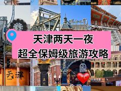 -添萬囍·天津三鲜捞面(天河城店)