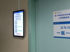 -北京医院