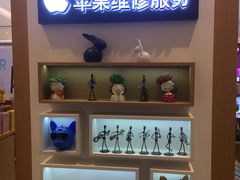 -爱畅享华为苹果手机维修服务(宝山天街店)