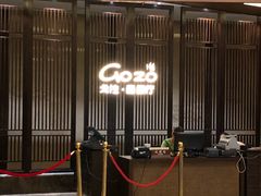 -清远熹乐谷温泉度假酒店