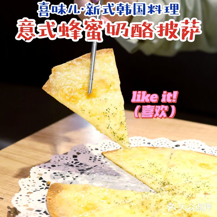 五一干饭记丨杭州市区也能拥有人均50的韩国🇰🇷料理