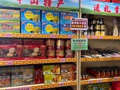 -红日饭店(裕隆三路店)