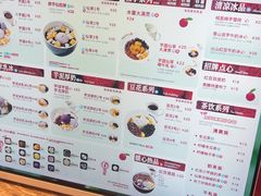 -鲜芋仙(大兴龙湖店)