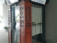 -江苏省苏州实验中学