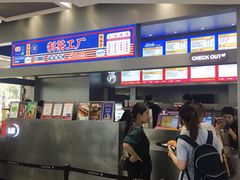 门面-LELECHA乐乐茶(新街口大洋店)