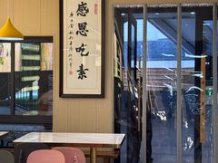 -清心素食自助餐厅(夫子庙店)