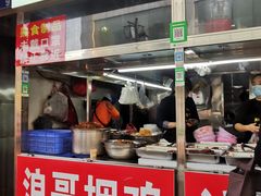 门面-浪哥卤味捆鸡(南门口店)