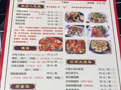 -桃姐农庄老字号(从化温泉店)