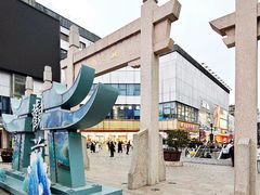 -美罗百货(观前店)