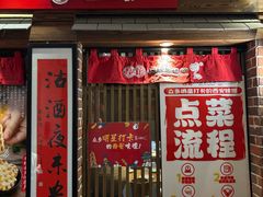 -福苗小骆驼烧烤(曲江店)