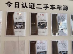 -上海东昌雷克萨斯(沪南路店)
