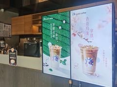 -瑞幸咖啡(石榴中心店)