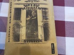 -邓丽君音乐主题餐厅