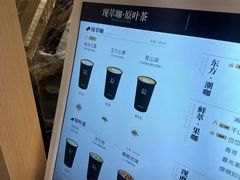 -蓉小乔·RONG COFFEE(春熙路店)